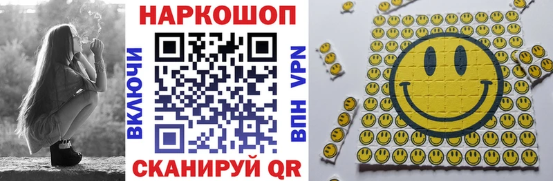 Купить МАРИХУАНА  АМФЕТАМИН  Гашиш  НБОМе  КОКАИН  Мефедрон  Кирсанов