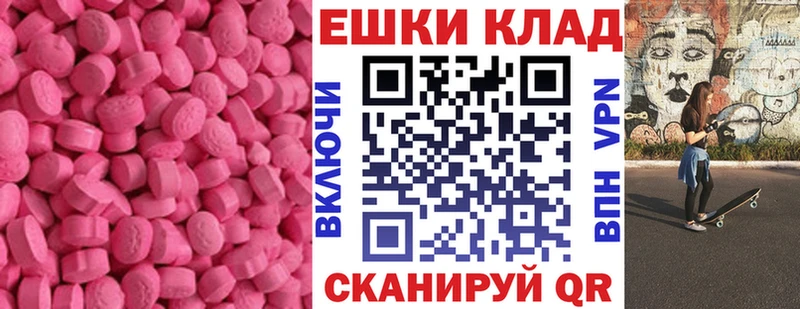 Экстази DUBAI  Купить где  Кирсанов 