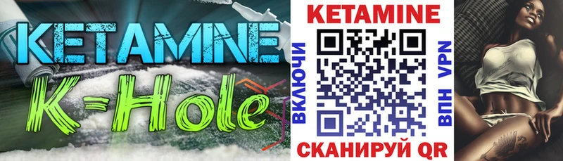 Купить закладки  Кирсанов  Кетамин ketamine 