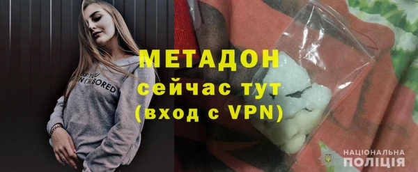 дистиллят марихуана Богородск