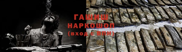 спайс Яранск