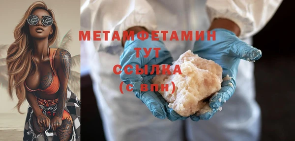спайс Яранск