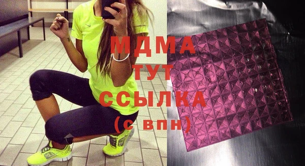 молекула духа Верхний Тагил