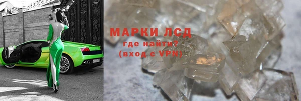 гашишное масло Янаул