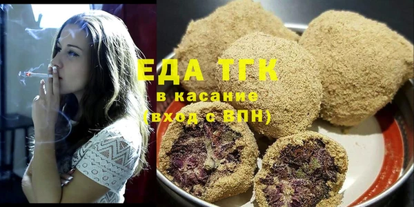 спайс Яранск