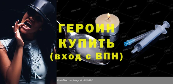 молекула духа Верхний Тагил