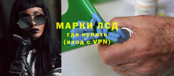 спайс Яранск