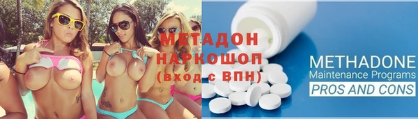 дистиллят марихуана Богородск