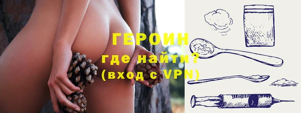 мефедрон VHQ Яровое