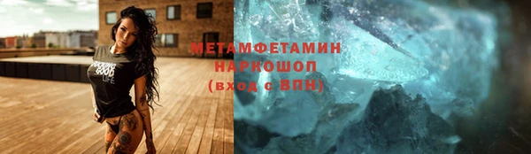 гашишное масло Янаул