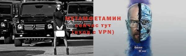 молекула духа Верхний Тагил
