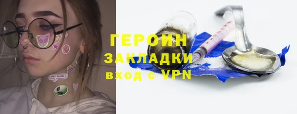шишки Верея