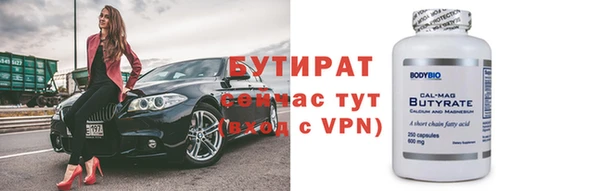 гидропоника Верхнеуральск