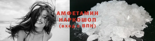 спайс Яранск