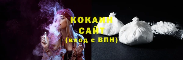 гашишное масло Янаул