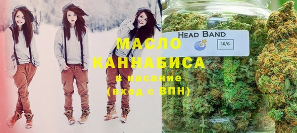 мефедрон VHQ Яровое
