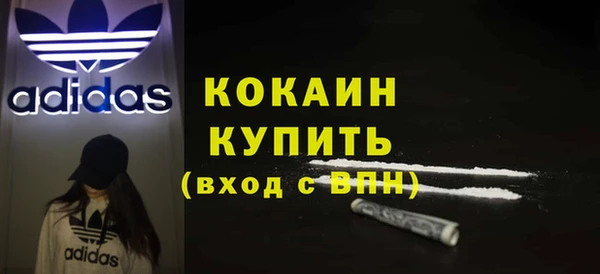 гашишное масло Янаул