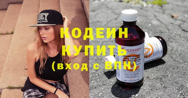 мефедрон VHQ Яровое