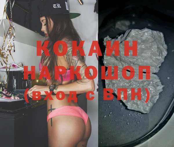 гашишное масло Янаул