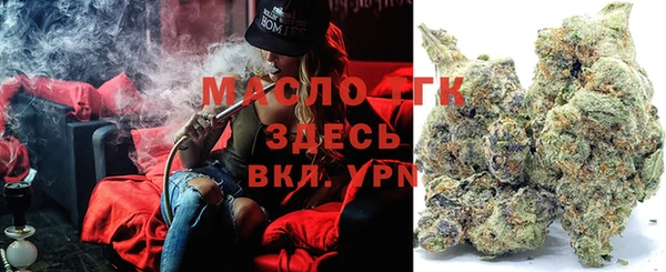 мефедрон VHQ Яровое