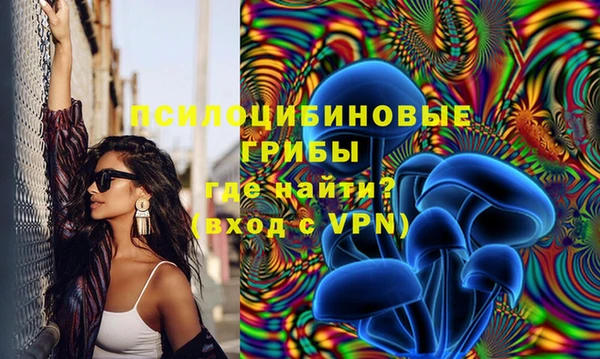 мефедрон VHQ Яровое