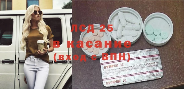 ALPHA PVP Богородицк