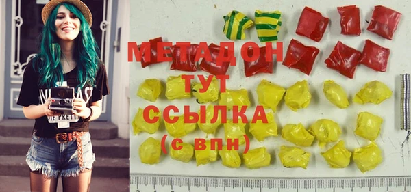 мефедрон VHQ Яровое