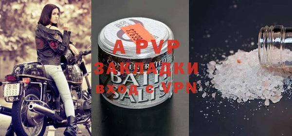 мефедрон VHQ Яровое