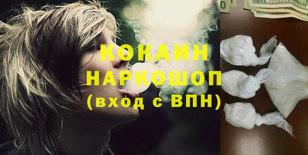 мефедрон VHQ Яровое