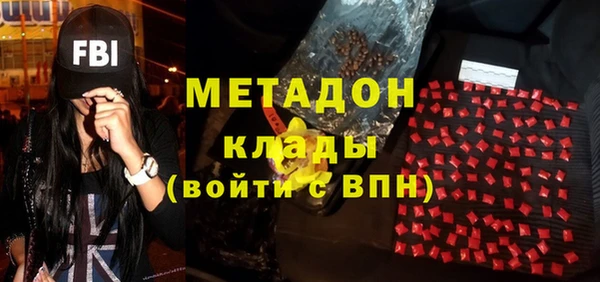 спайс Яранск