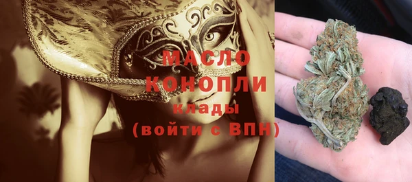 мефедрон VHQ Яровое