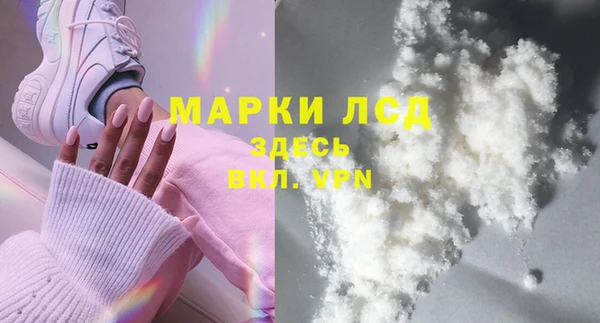 мефедрон VHQ Яровое