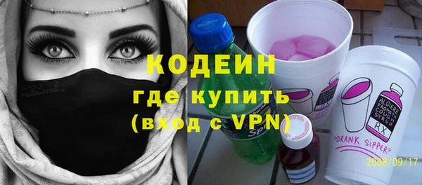 гашишное масло Янаул