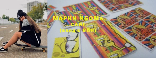 гашишное масло Янаул