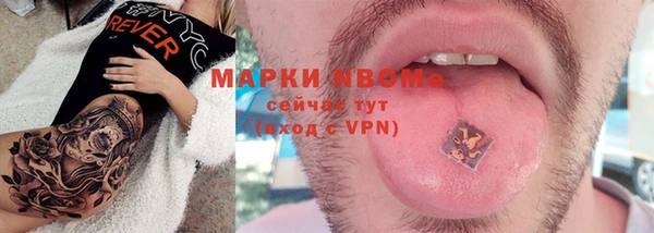 спайс Яранск
