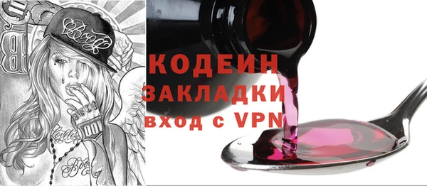 гашишное масло Янаул