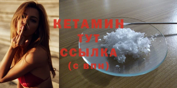спайс Яранск