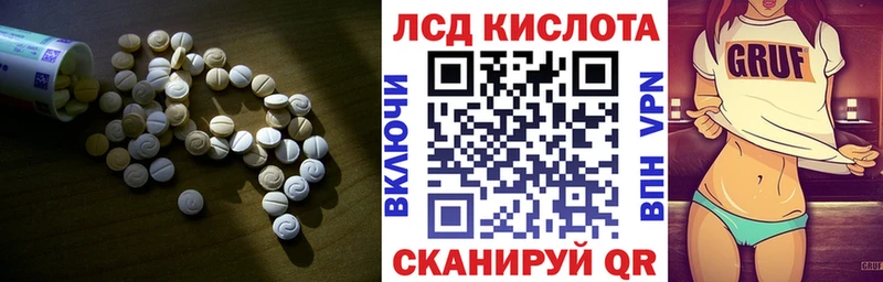 Лсд 25 экстази ecstasy  Купить  Кирсанов 