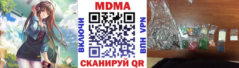 MDMA Molly Кирсанов