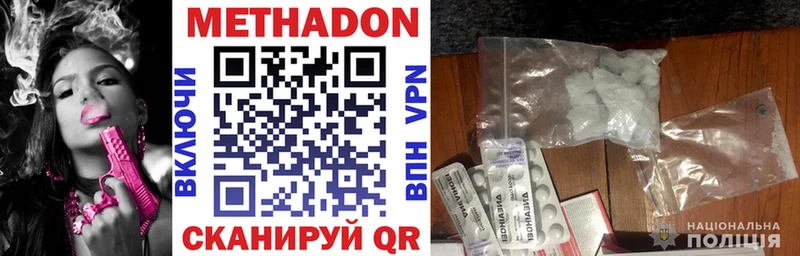 Купить закладки  Кирсанов  МЕТАДОН белоснежный 