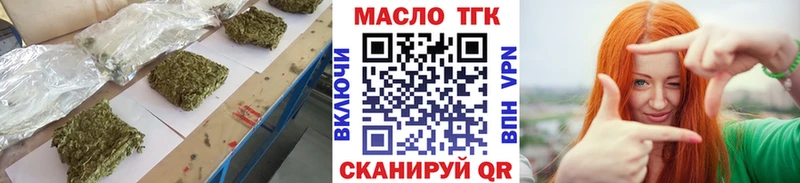 Дистиллят ТГК жижа  Купить где  Кирсанов 